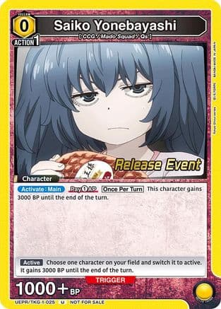 Saiko Yonebayashi (025) — UE18BT: Tokyo Ghoul Release Event