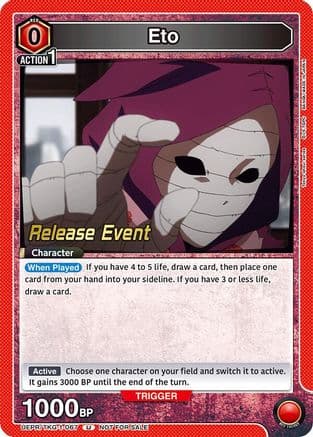 Eto — UE18BT: Tokyo Ghoul Release Event Cards