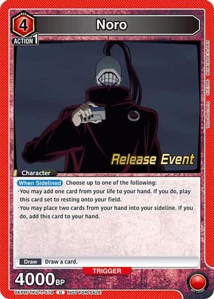 Noro — UE18BT: Tokyo Ghoul Release Event Cards