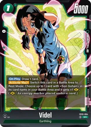 Videl — Cross Force