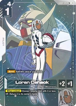 Loran Cehack (R+) — Phantom Aria