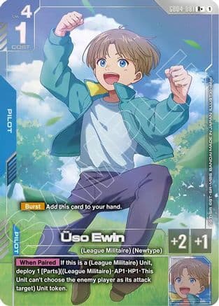 Uso Ewin (R+) — Phantom Aria