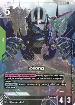 Zeong (LR+) — Phantom Aria