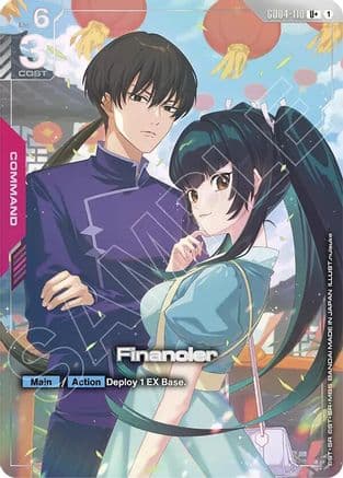 Financier (U+) — Phantom Aria