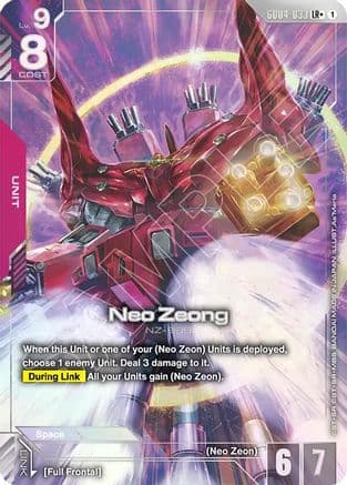 Neo Zeong (LR+) — Phantom Aria