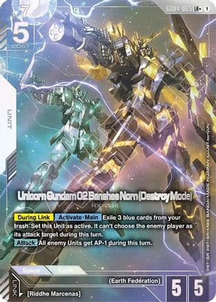 Unicorn Gundam 02 Banshee Norn (Destroy Mode) (LR+) — Phantom Aria