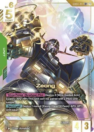 Zeong (LR++) — Phantom Aria