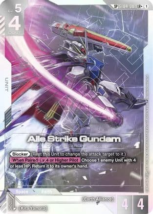 Aile Strike Gundam (SP) (LR+) — Phantom Aria
