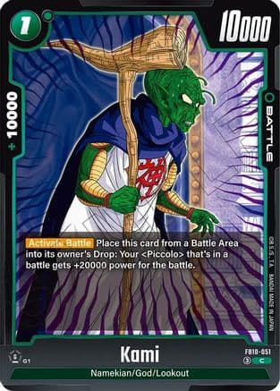 Kami — Cross Force