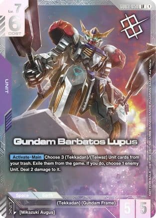 Gundam Barbatos Lupus (Newtype Challenge 2026 Mission 3) — Gundam Promotional Cards