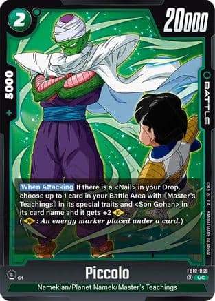 Piccolo - FB10-068 — Cross Force