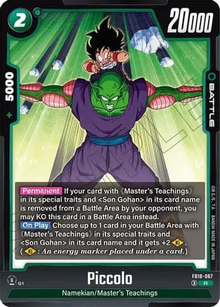Piccolo - FB10-067 — Cross Force