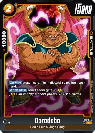 Dorodabo — Cross Force
