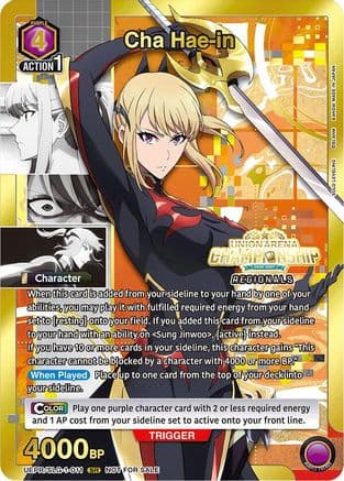 Cha Hae-in (Regionals 26-27) — Union Arena Promotion Cards