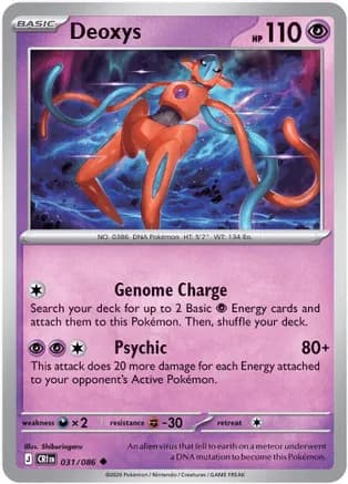 Deoxys - 031/086 — ME04: Chaos Rising Pokémon TCG card by Shiburingaru
