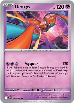 Deoxys - 032/086 — ME04: Chaos Rising Pokémon TCG card by nagimiso
