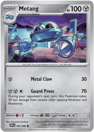 Metang - 060/086 — ME04: Chaos Rising Pokémon TCG card by Kazumasa Yasukuni