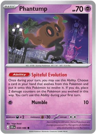 Phantump — ME04: Chaos Rising Pokémon TCG card by Taiga Kasai