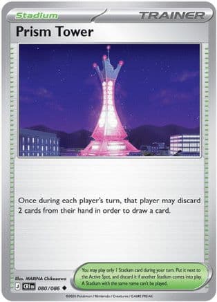 Prism Tower - 080/086 — ME04: Chaos Rising Pokémon TCG card by MARINA Chikazawa
