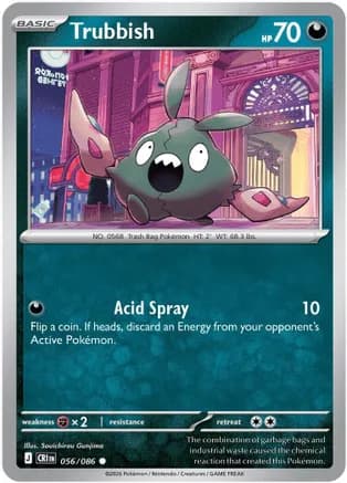 Trubbish — ME04: Chaos Rising Pokémon TCG card by Souichirou Gunjima