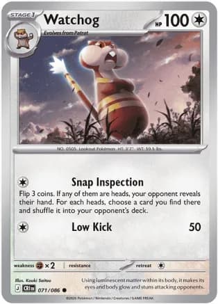 Watchog - 071/086 — ME04: Chaos Rising Pokémon TCG card by Kouki Saitou