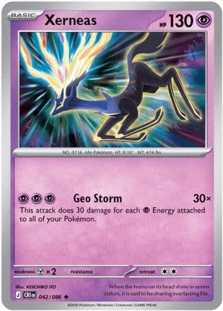 Xerneas - 042/086 — ME04: Chaos Rising Pokémon TCG card by KEIICHIRO ITO