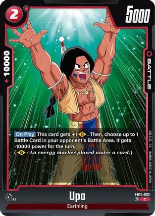 Upa — Cross Force