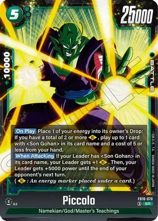 Piccolo - FB10-070 — Cross Force