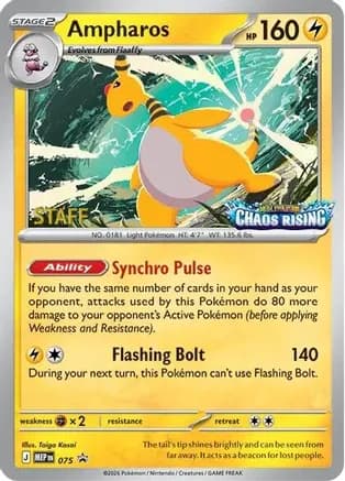 Ampharos - 075 [Staff] — ME: Mega Evolution Promo