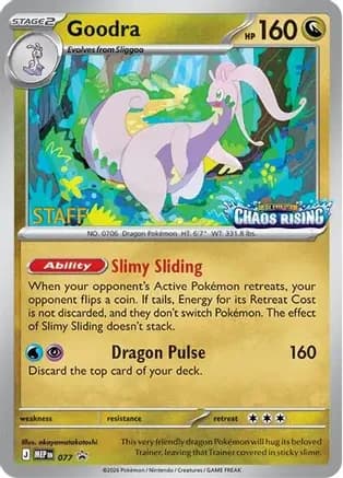 Goodra - 077 [Staff] — ME: Mega Evolution Promo