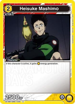 Heisuke Mashimo (005) — UE19BT: SAKAMOTO DAYS
