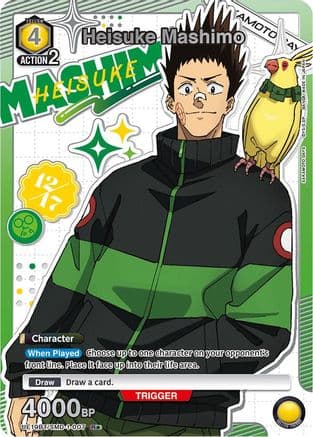 Heisuke Mashimo (007) (R*) — UE19BT: SAKAMOTO DAYS