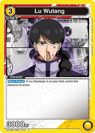 Lu Wutang (010) — UE19BT: SAKAMOTO DAYS