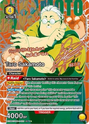 Taro Sakamoto (025) (R**) — Union Arena card