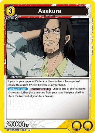 Asakura (033) — UE19BT: SAKAMOTO DAYS