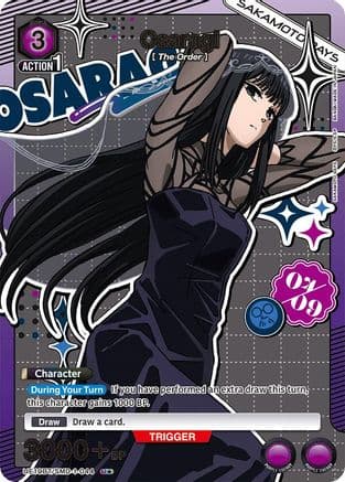 Osaragi (044) (U*) — UE19BT: SAKAMOTO DAYS