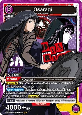 Osaragi (046) — UE19BT: SAKAMOTO DAYS