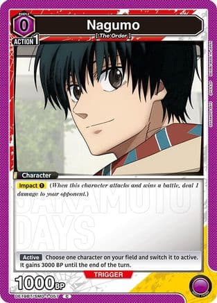 Nagumo (057) — UE19BT: SAKAMOTO DAYS