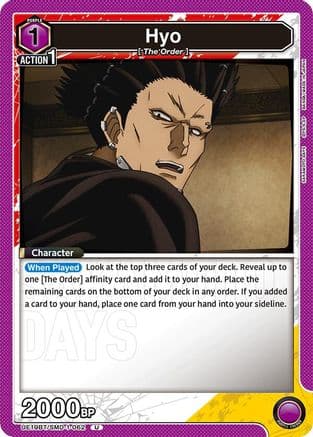 Hyo — UE19BT: SAKAMOTO DAYS