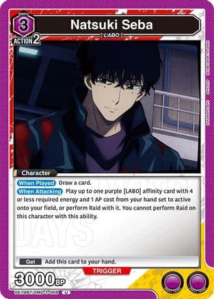 Natsuki Seba (068) — UE19BT: SAKAMOTO DAYS