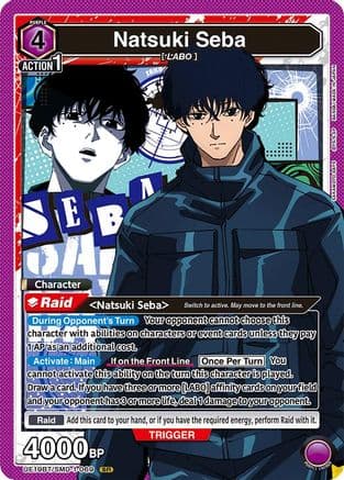 Natsuki Seba (069) — UE19BT: SAKAMOTO DAYS