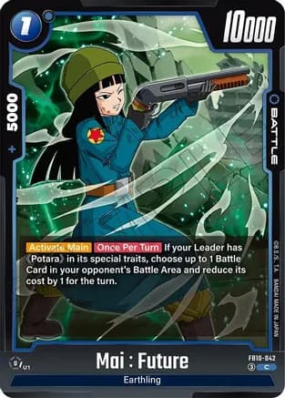 Mai : Future - FB10-042 — Cross Force