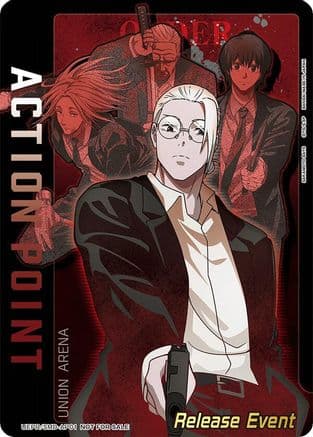 Action Point Card (AP01) (Release Event Participation) — UE19BT: SAKAMOTO DAYS Release Event Cards