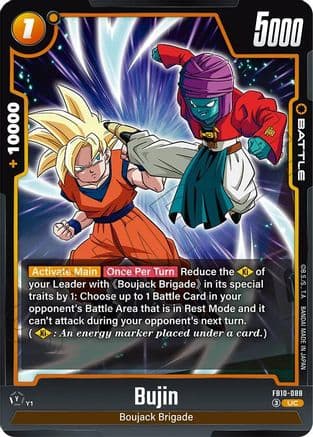 Bujin - FB10-088 — Cross Force