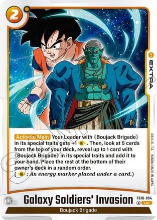 Galaxy Soldiers' Invasion — Cross Force