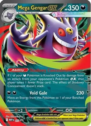 Mega Gengar ex - 073 — ME: Mega Evolution Promo