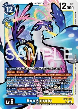 Ryugumon — Digital World Shambala