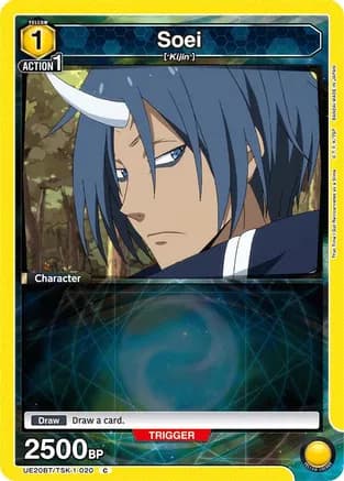 Soei (020) — UE20BT: That Time I Got Reincarnated as a Slime