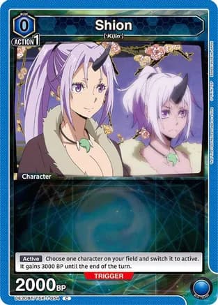 Shion (054) — UE20BT: That Time I Got Reincarnated as a Slime