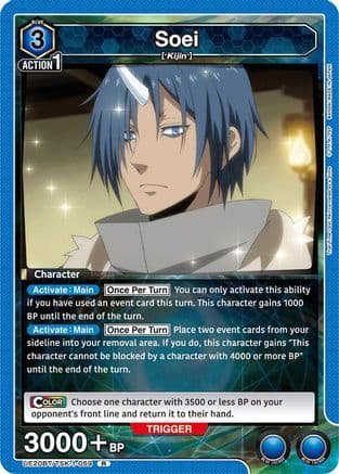 Soei (059) — UE20BT: That Time I Got Reincarnated as a Slime